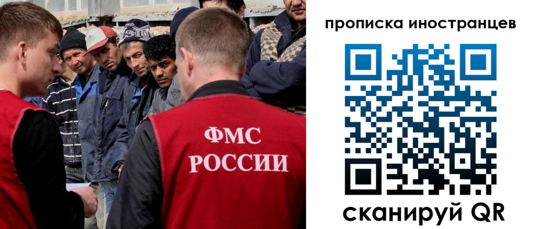 регистрация для школы в Заволжье