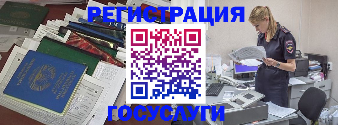 где прописаться в Заволжье